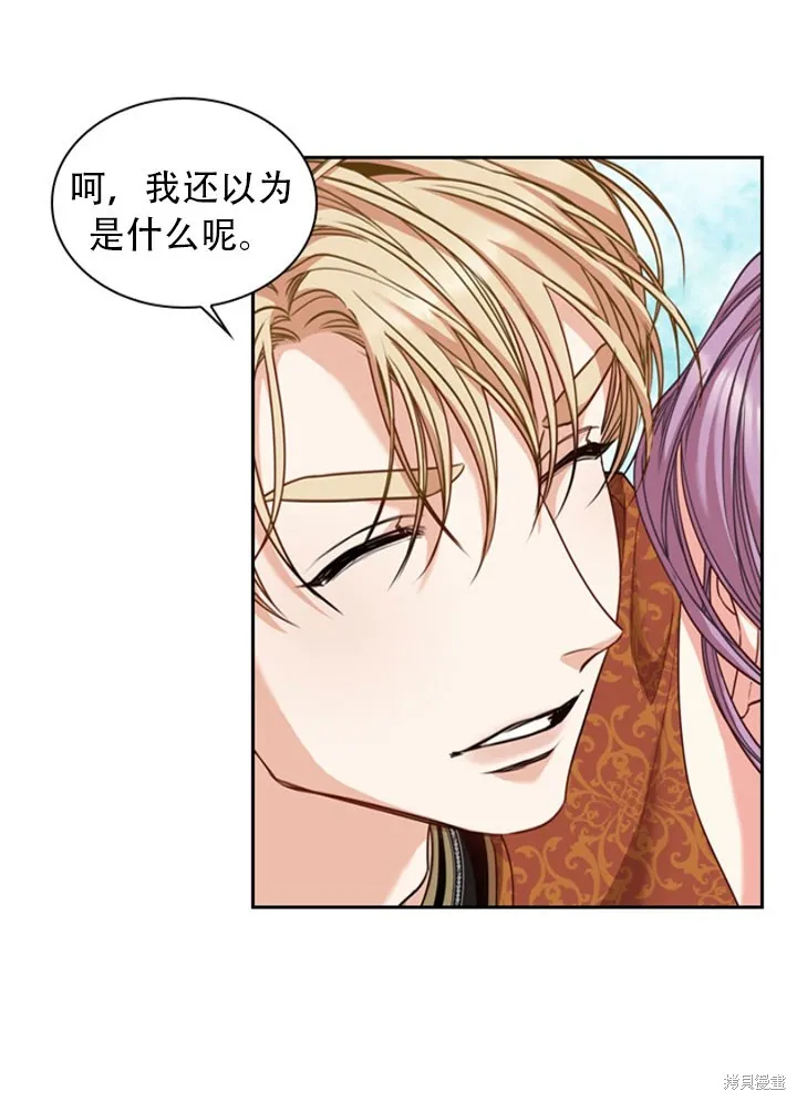 第28话 第47页