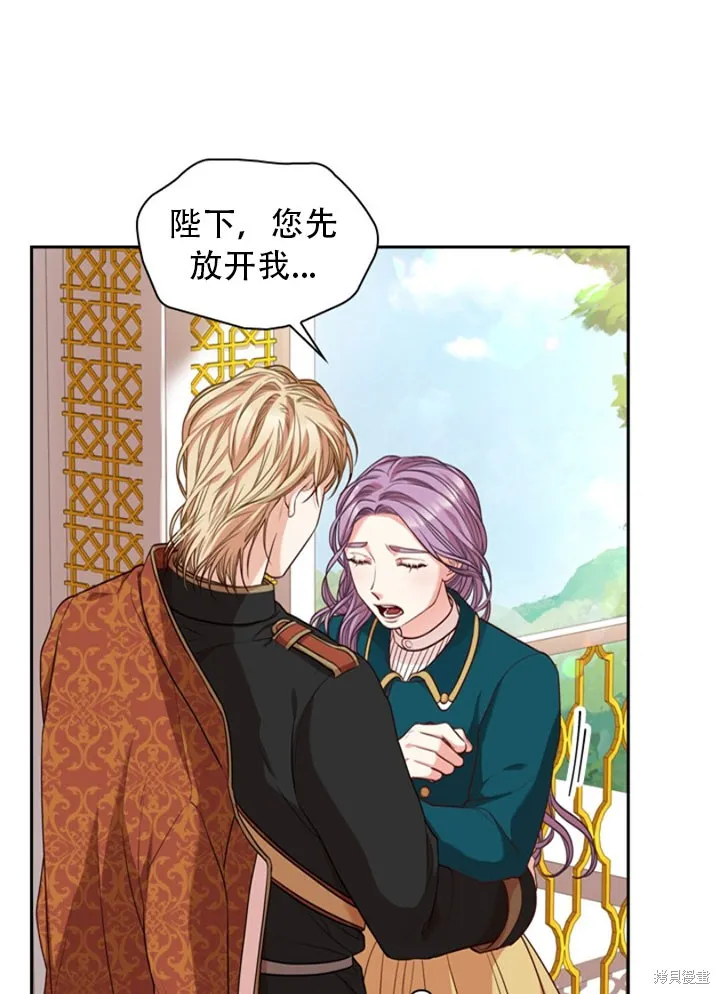 第28话 第48页