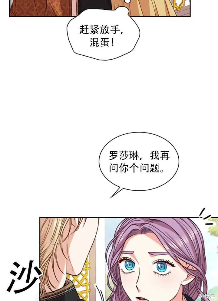 第28话 第49页