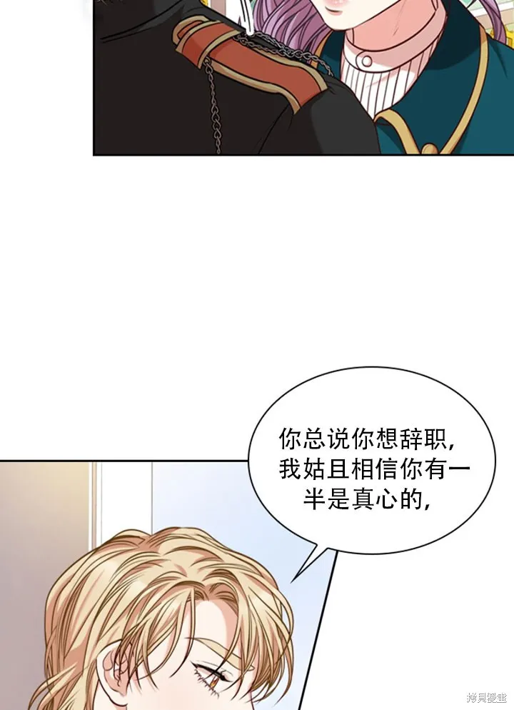 第28话 第50页