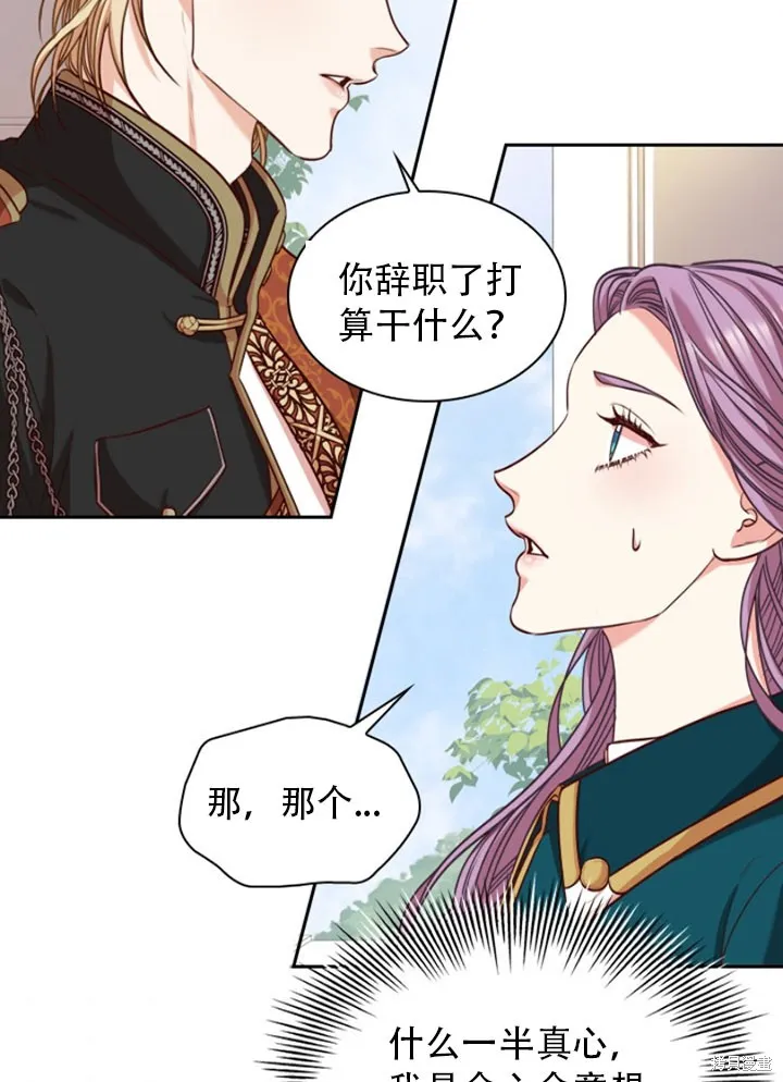 第28话 第51页