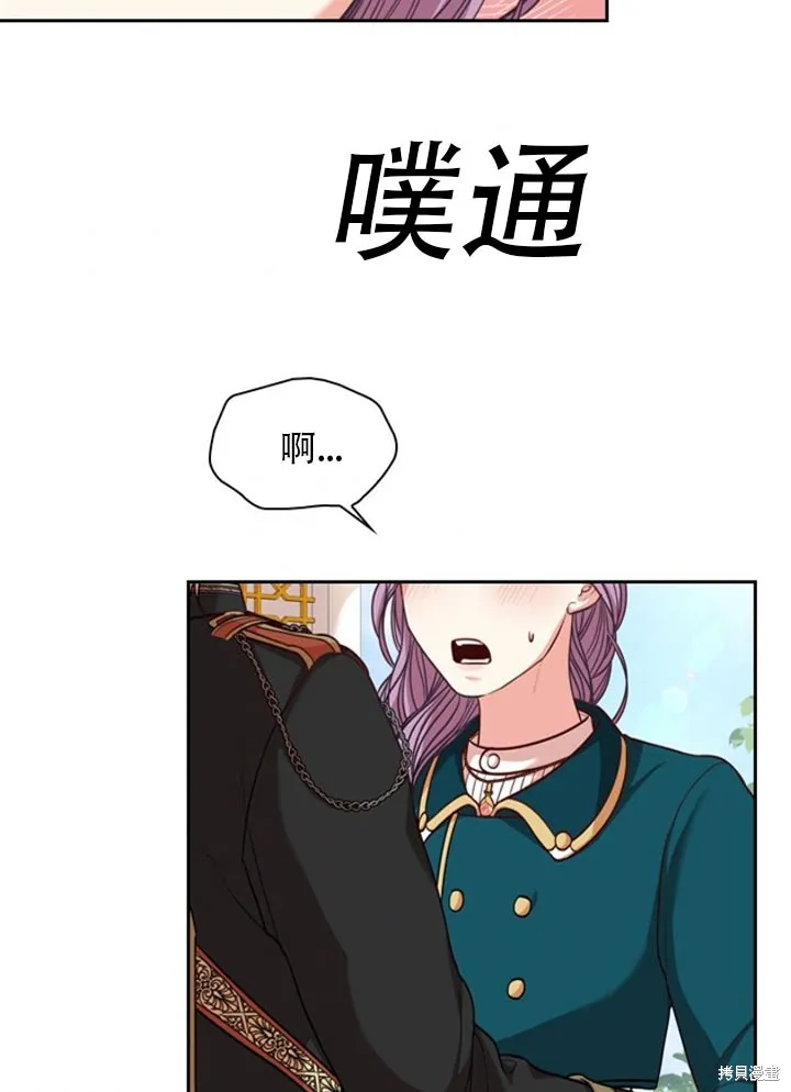 第28话 第53页