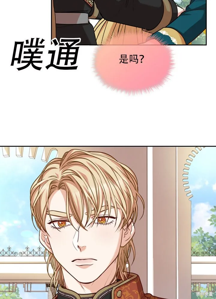 第28话 第54页