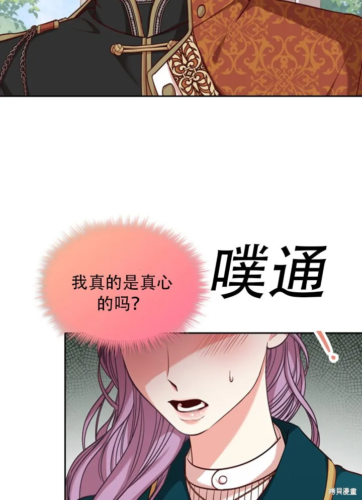 第28话 第55页