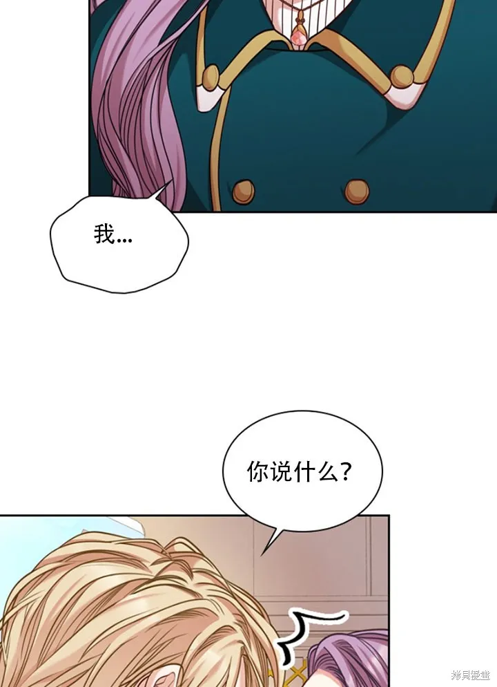 第28话 第56页