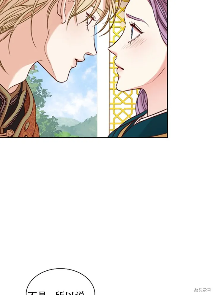 第28话 第57页
