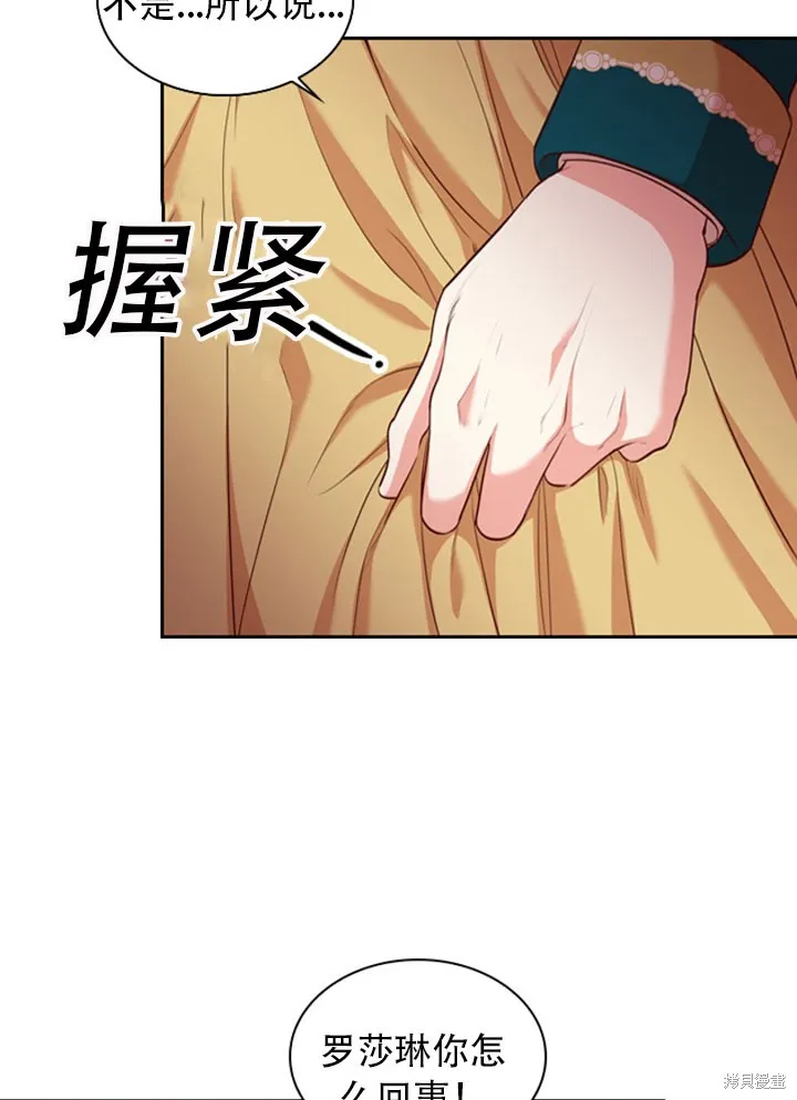 第28话 第58页