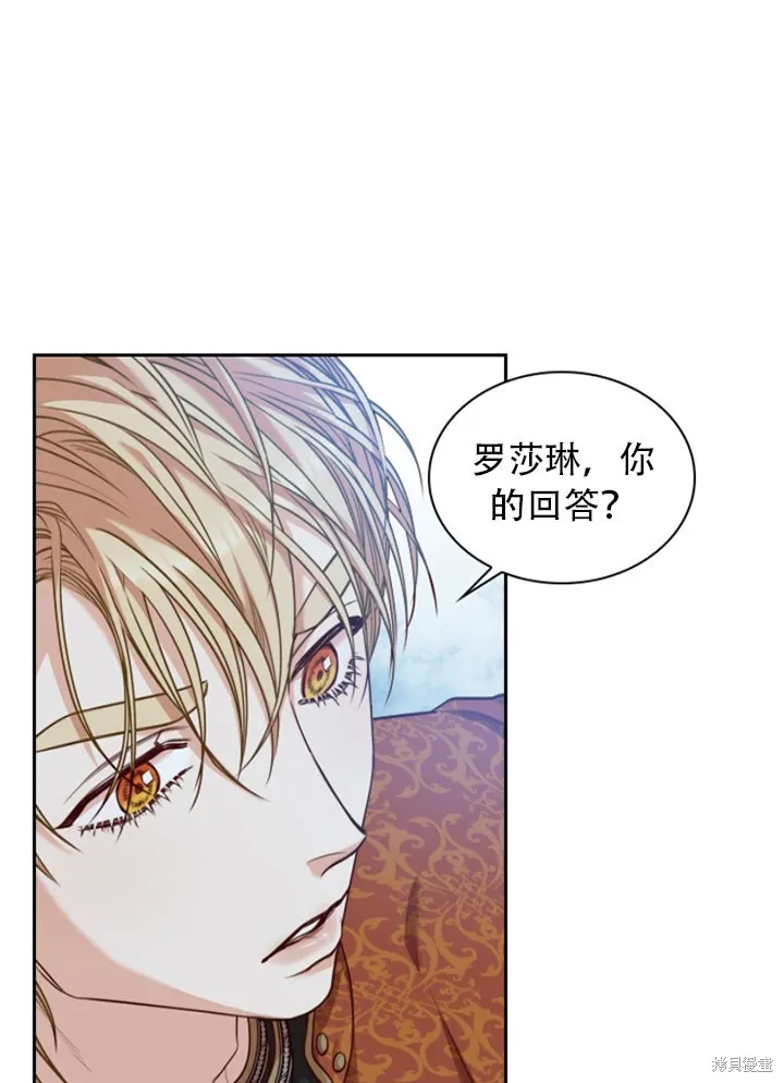 第28话 第60页