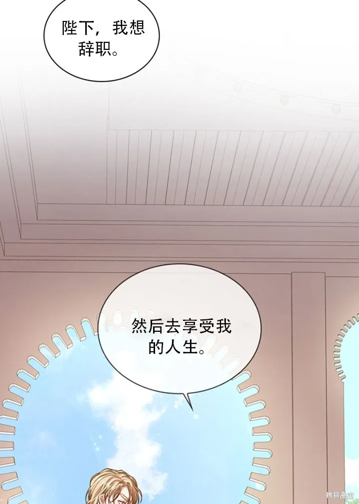 第28话 第66页