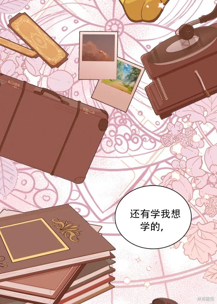 第28话 第71页