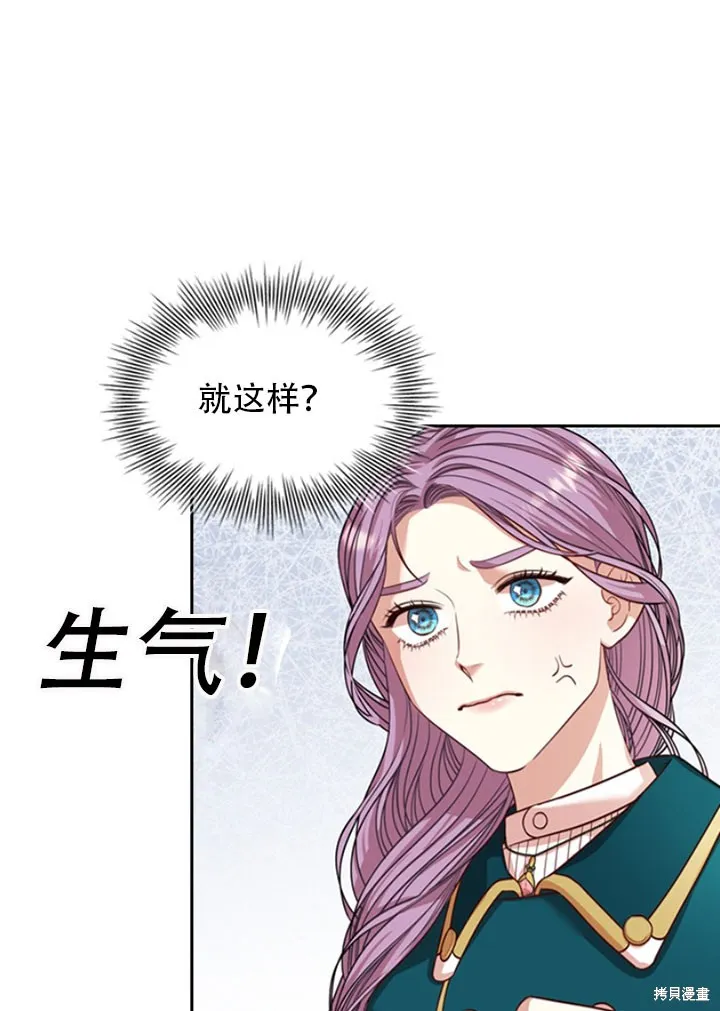 第28话 第76页