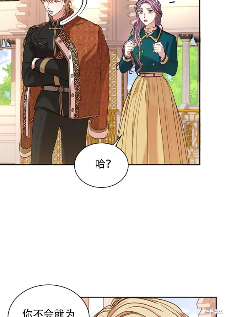 第28话 第78页