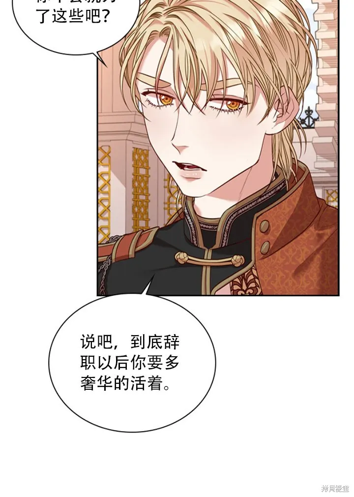 第28话 第79页