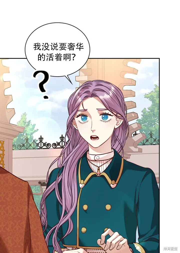 第28话 第80页