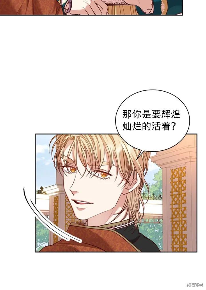 第28话 第81页