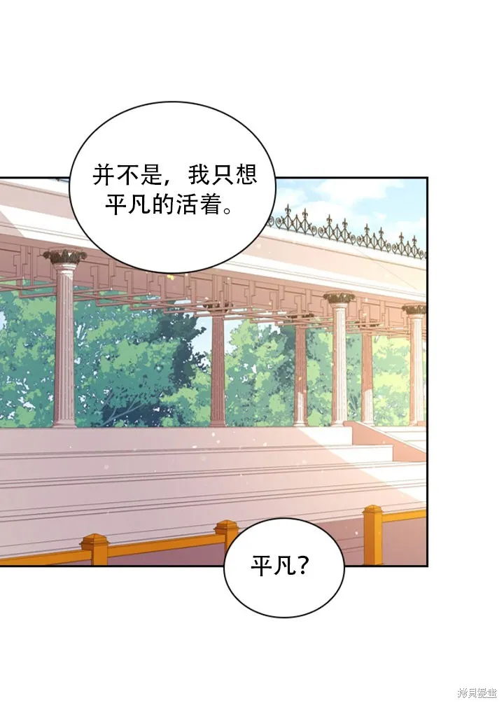 第28话 第82页