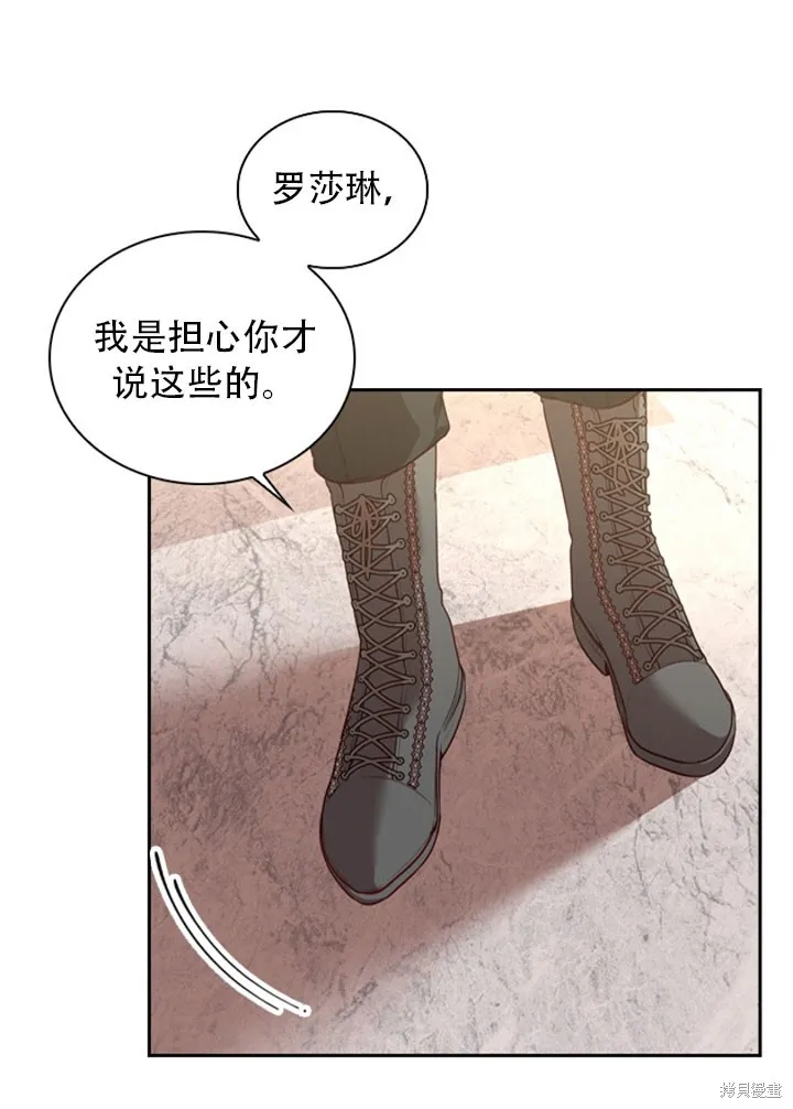 第28话 第83页