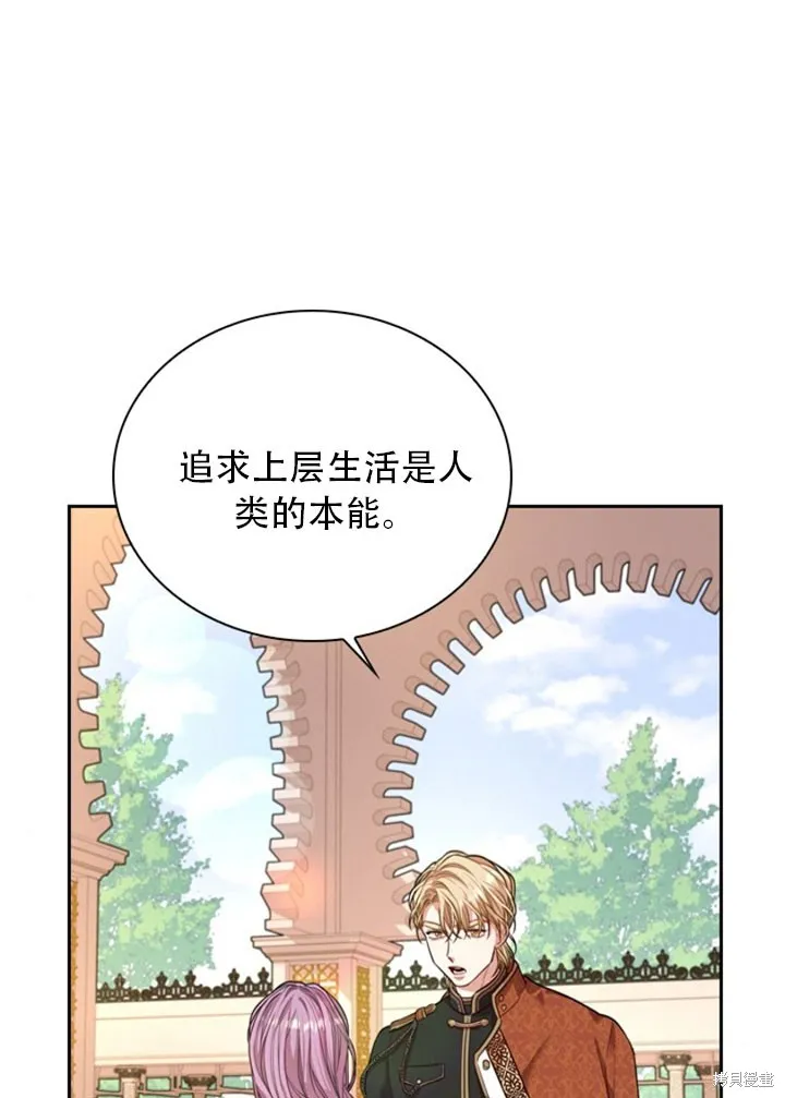 第28话 第84页
