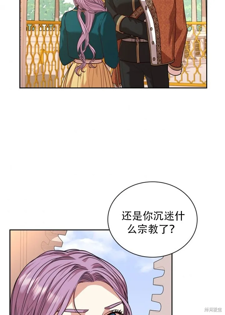 第28话 第85页