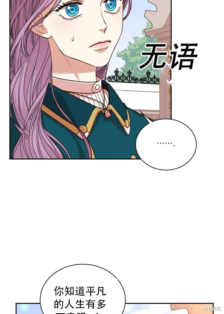 第28话 第86页