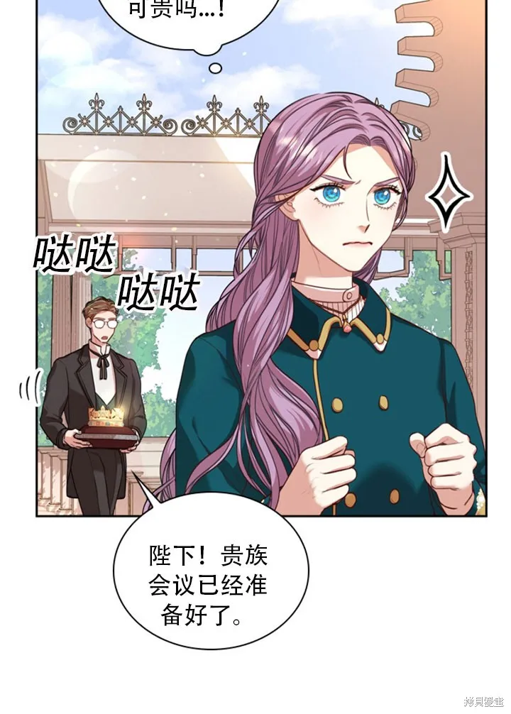 第28话 第87页