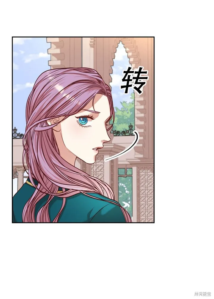 第28话 第88页