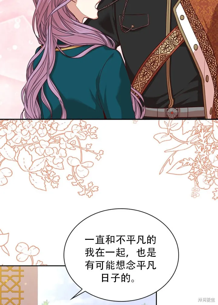 第28话 第91页