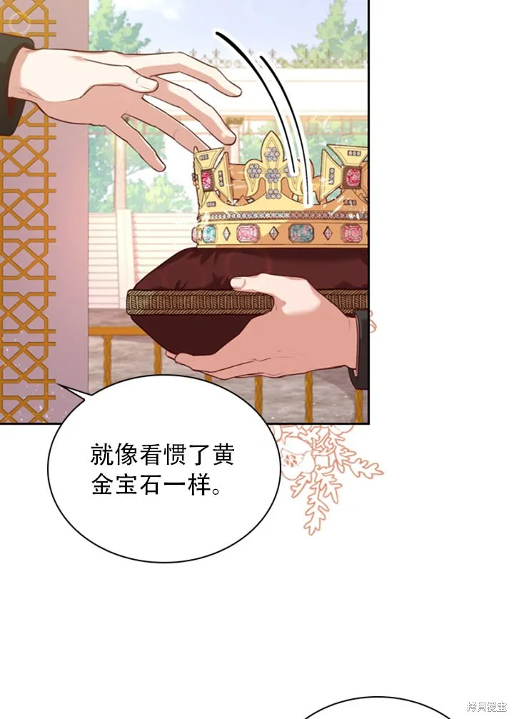 第28话 第92页