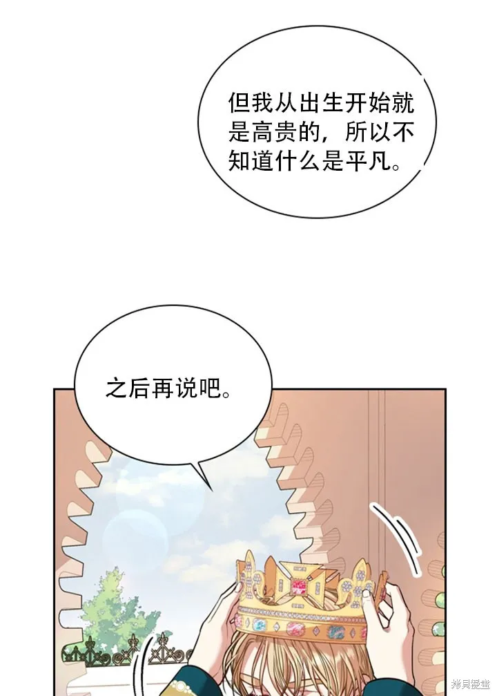 第28话 第94页