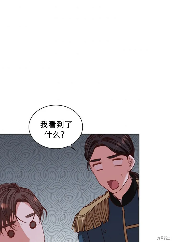 第28话 第97页
