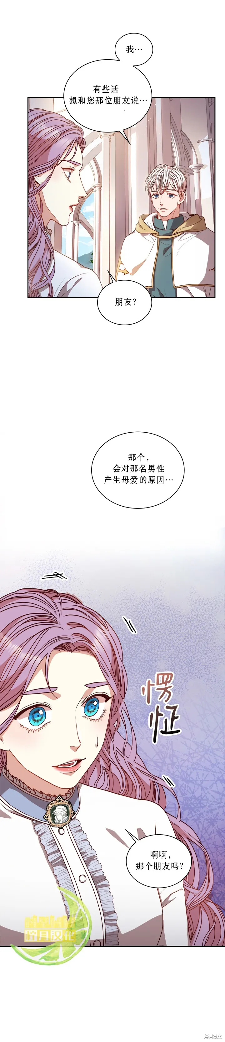 第22话 第1页