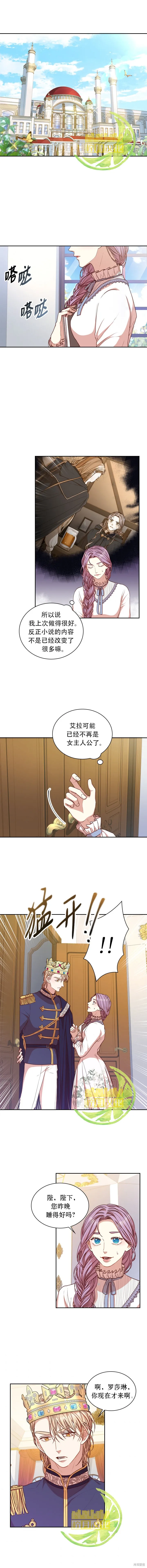 第20话 第1页