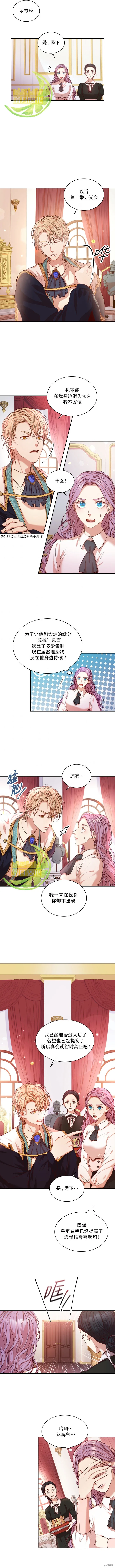 第13话 第4页