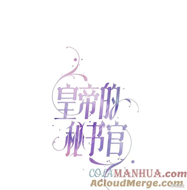 第81话 第1页