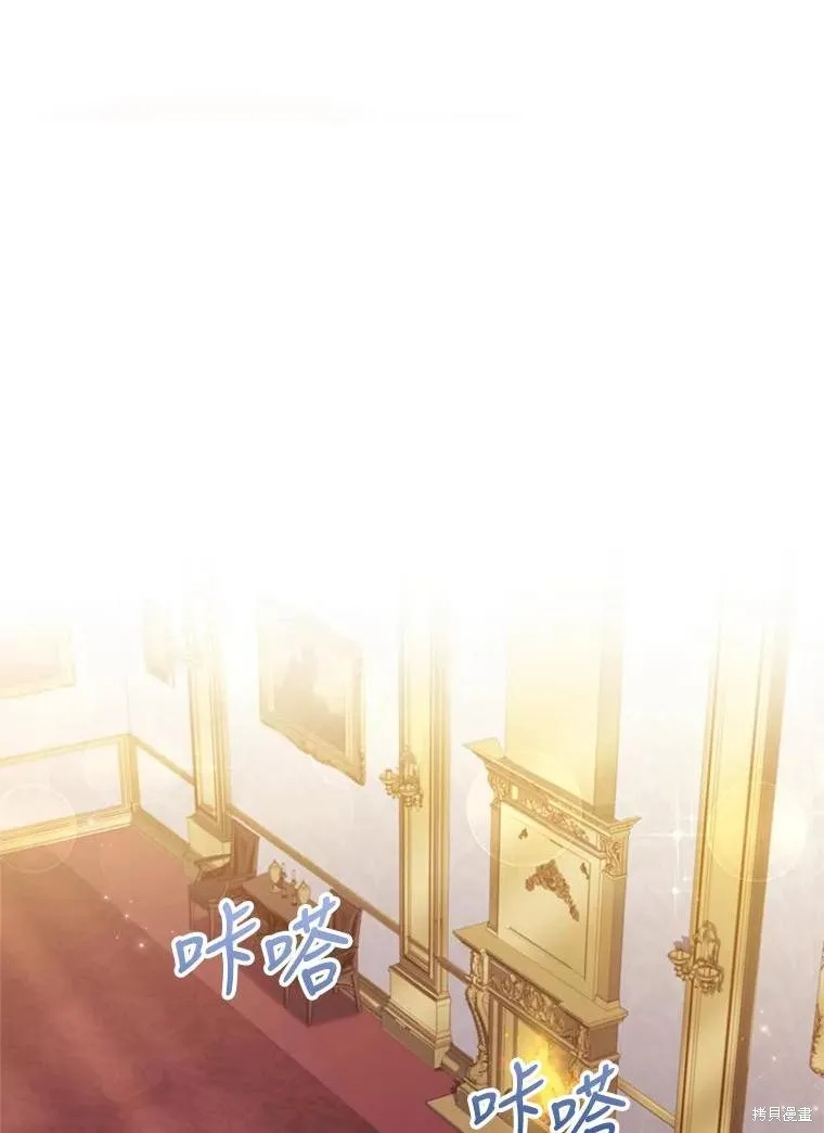 第81话 第3页