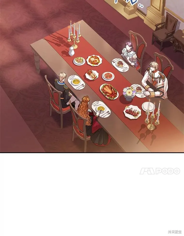 第81话 第4页