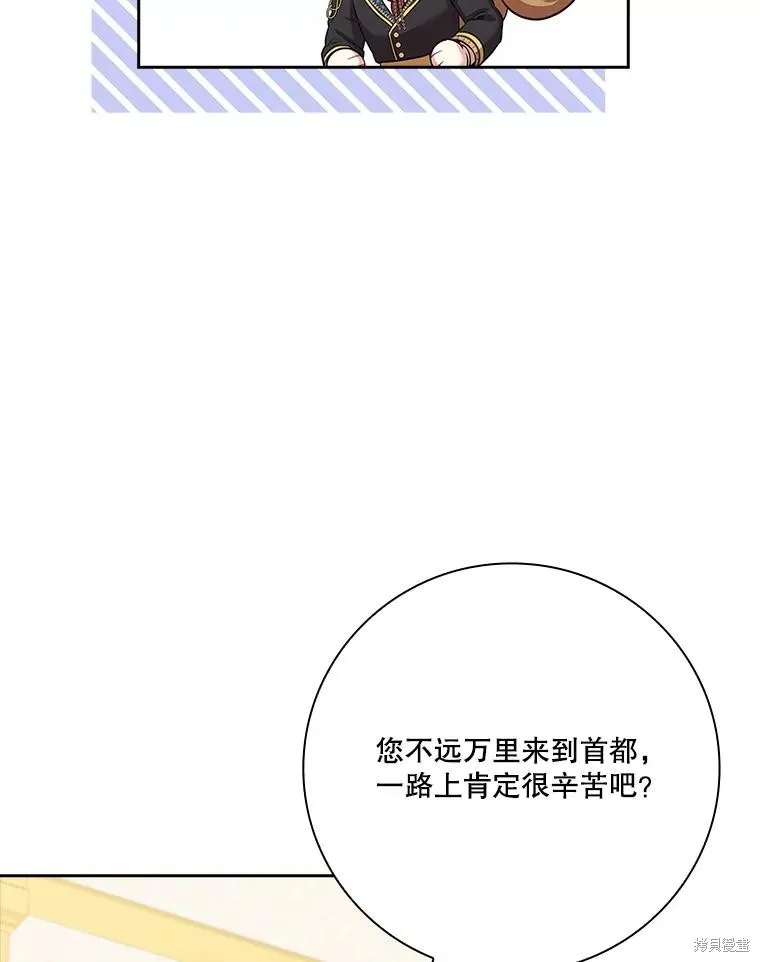 第81话 第15页