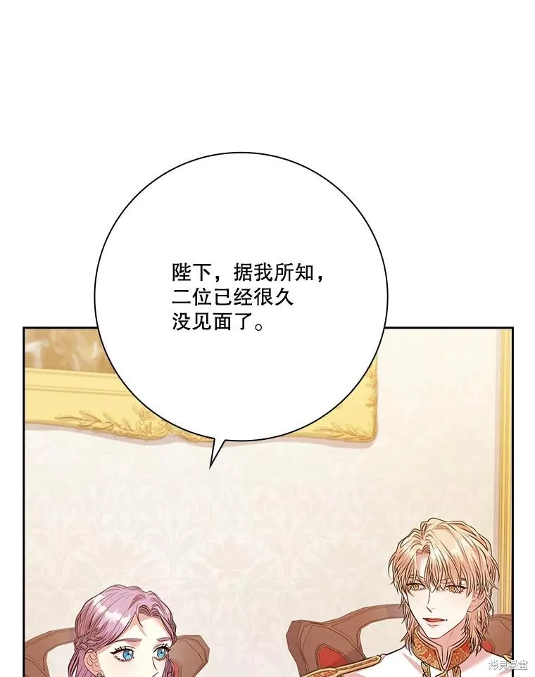 第81话 第19页