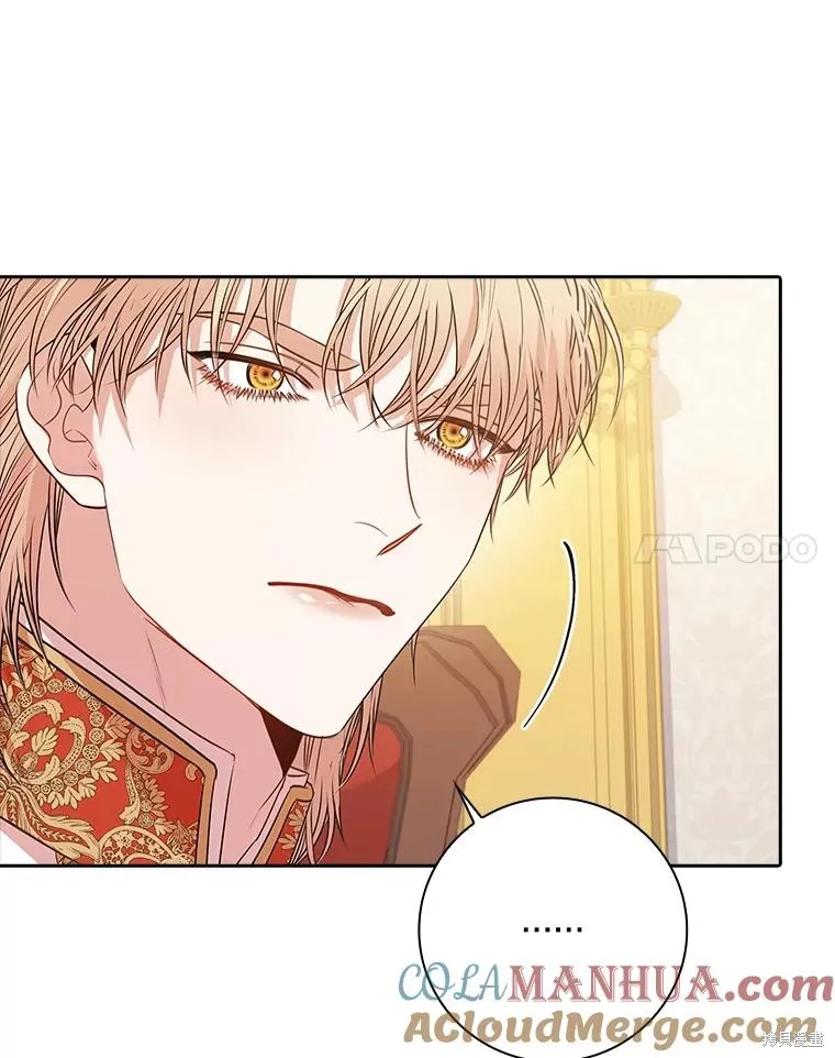 第81话 第21页