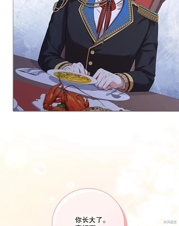 第81话 第23页