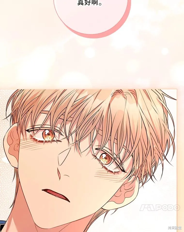 第81话 第24页