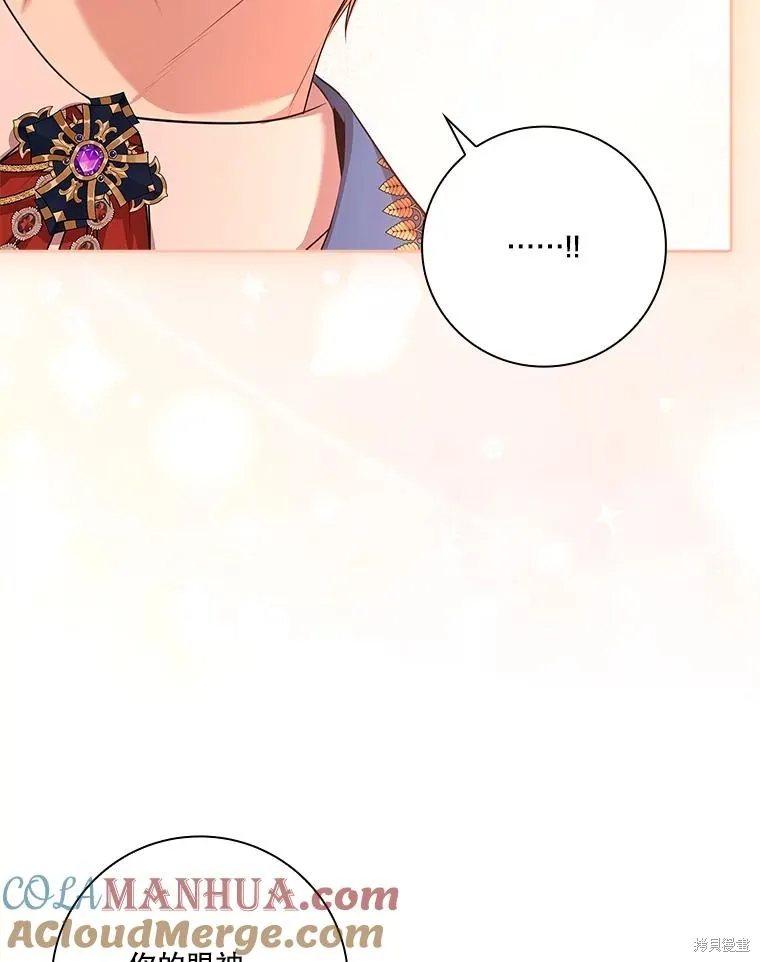 第81话 第25页