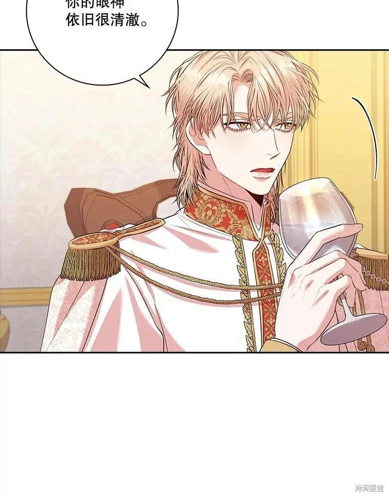 第81话 第26页