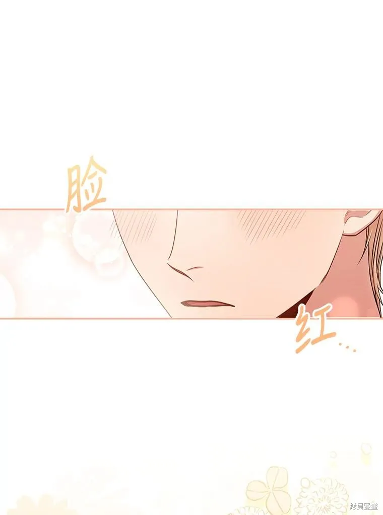 第81话 第27页