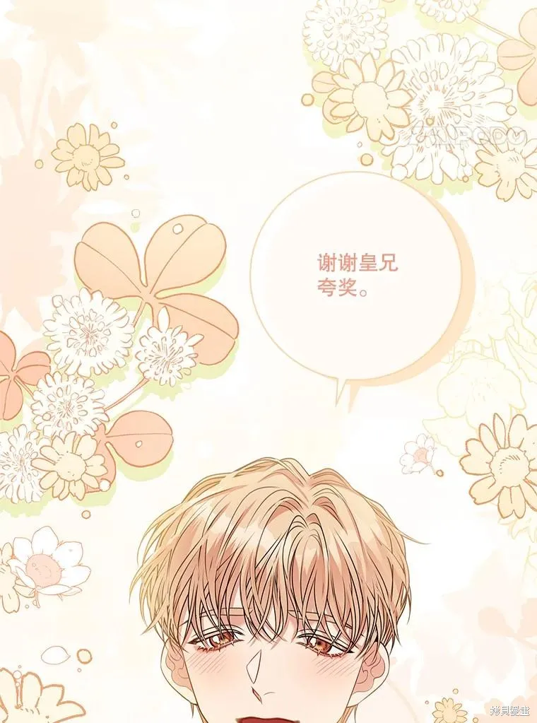 第81话 第28页