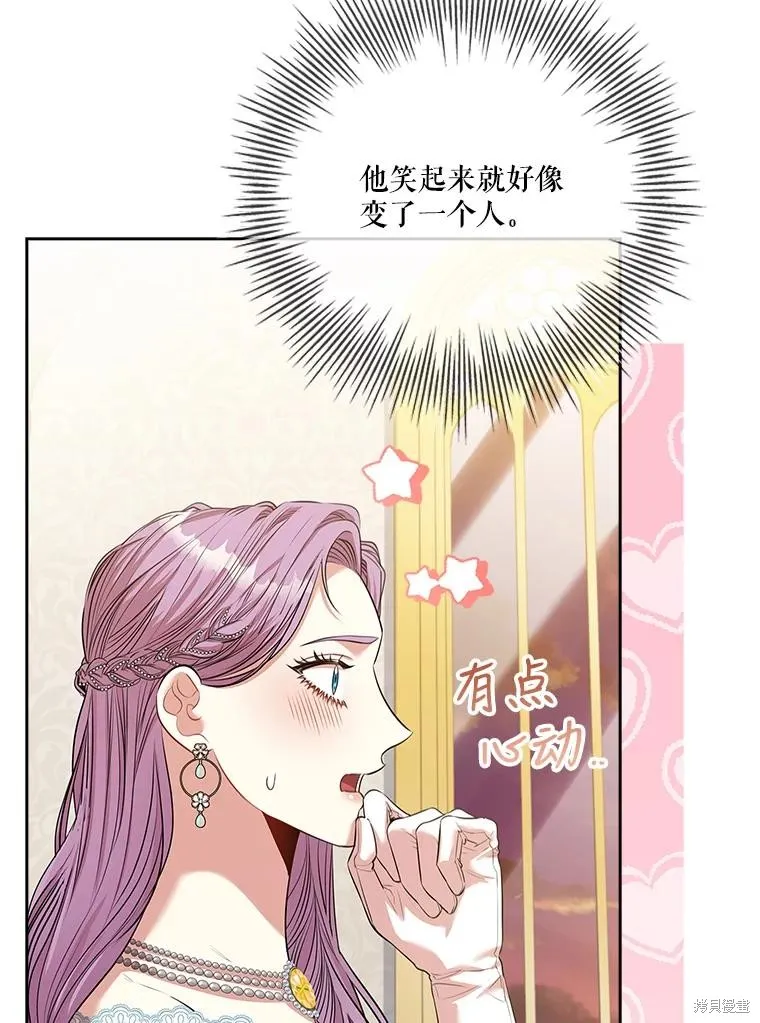 第81话 第30页