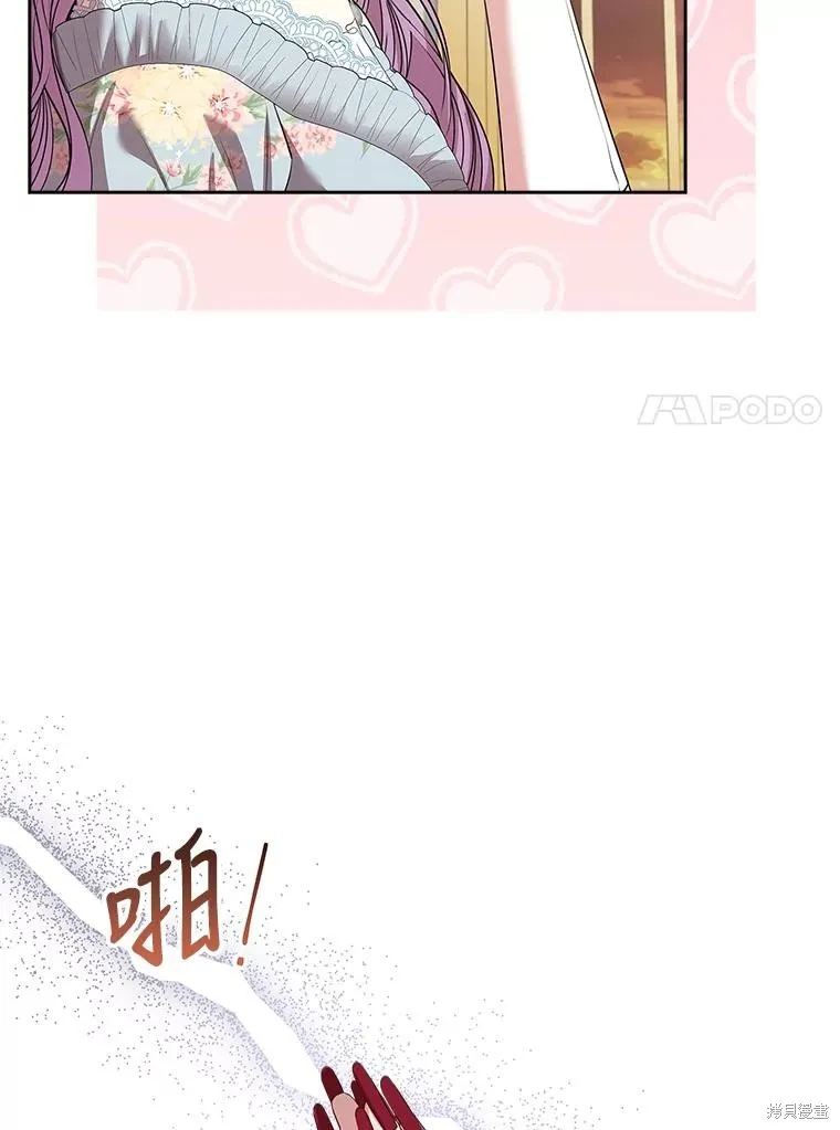 第81话 第31页
