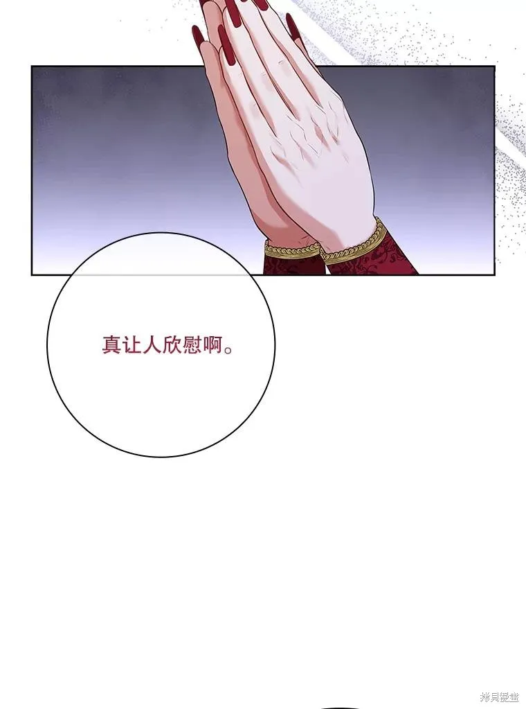 第81话 第32页