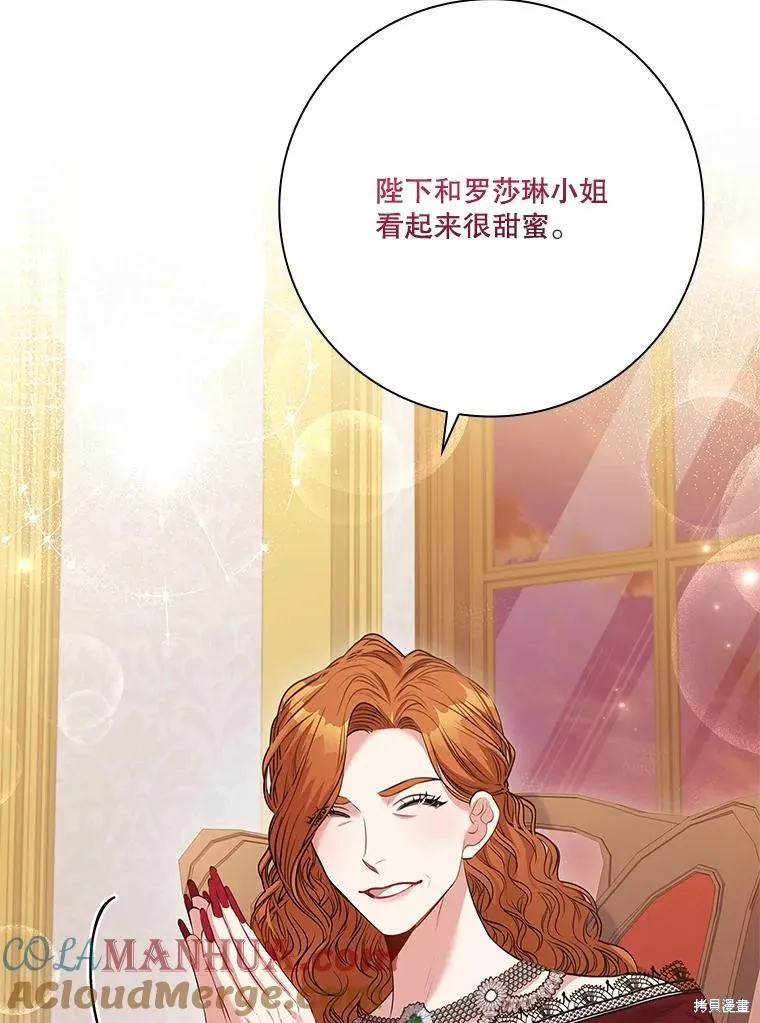 第81话 第33页