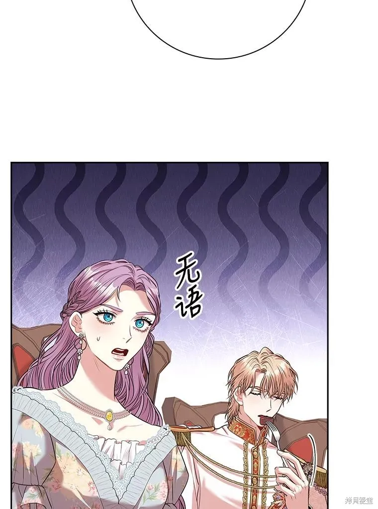 第81话 第35页